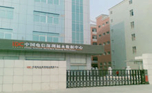 全網數據福永機房